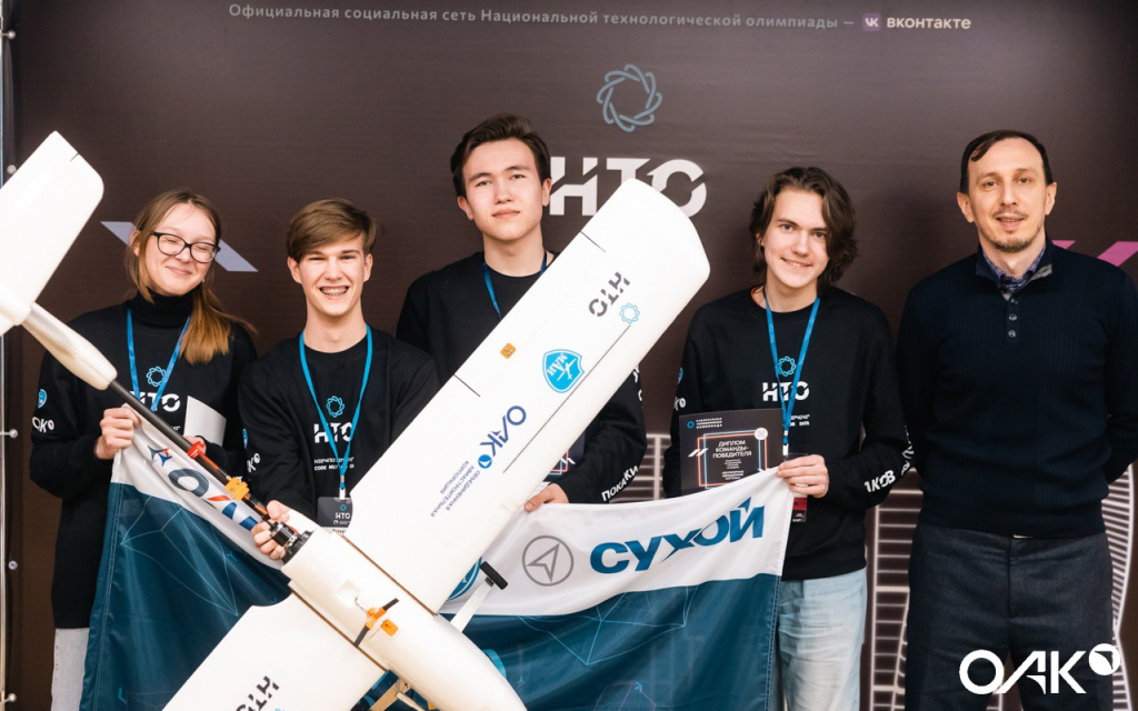 Беспилотные авиационные системы