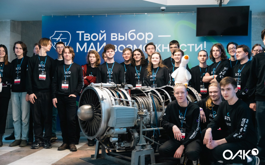 Беспилотные авиационные системы