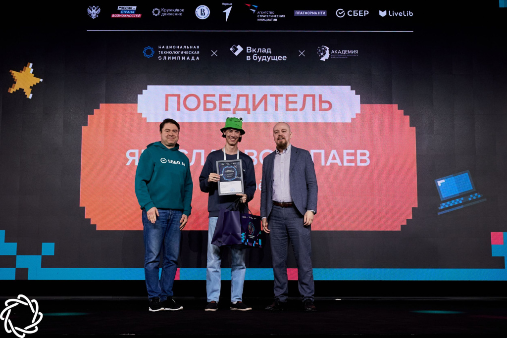 Воропаев.jpg
