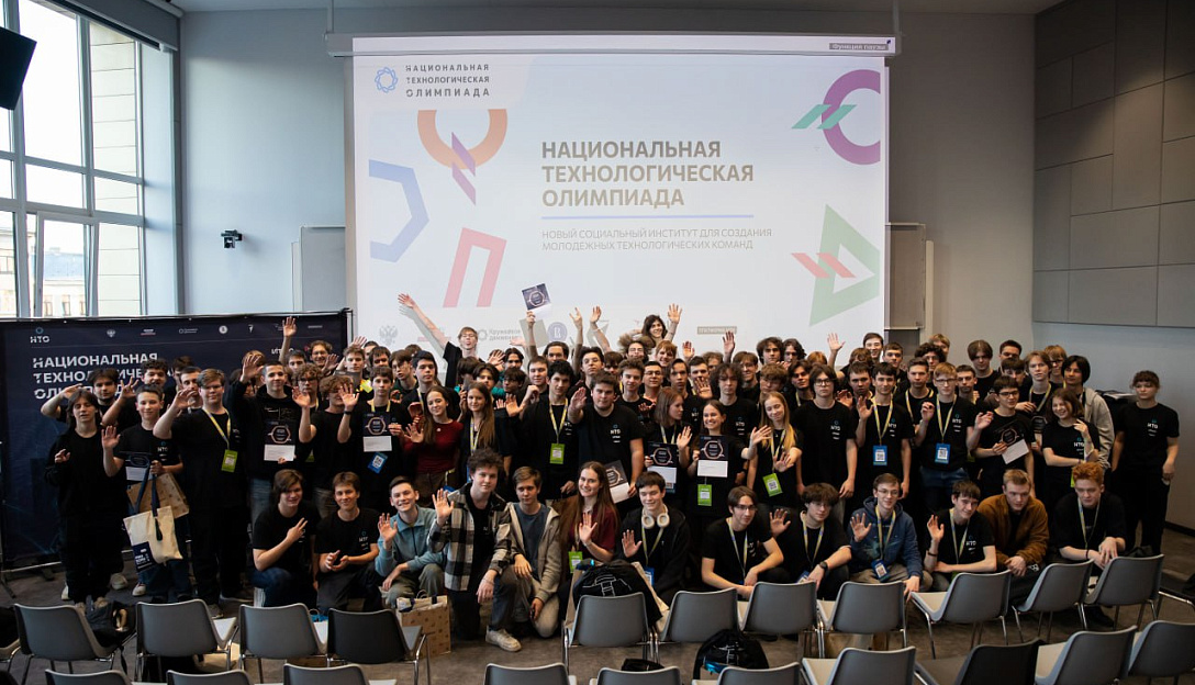 Подведены итоги финала профиля «Большие данные и машинное обучение» старшего трека НТО