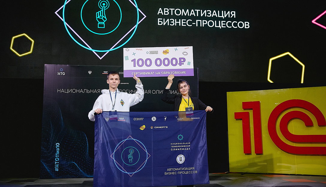 «Мне важно не соревноваться, а понимать, на что я способна»: финалистка «Автоматизации бизнес-процессов» Милана Клишина о своём пути к победе