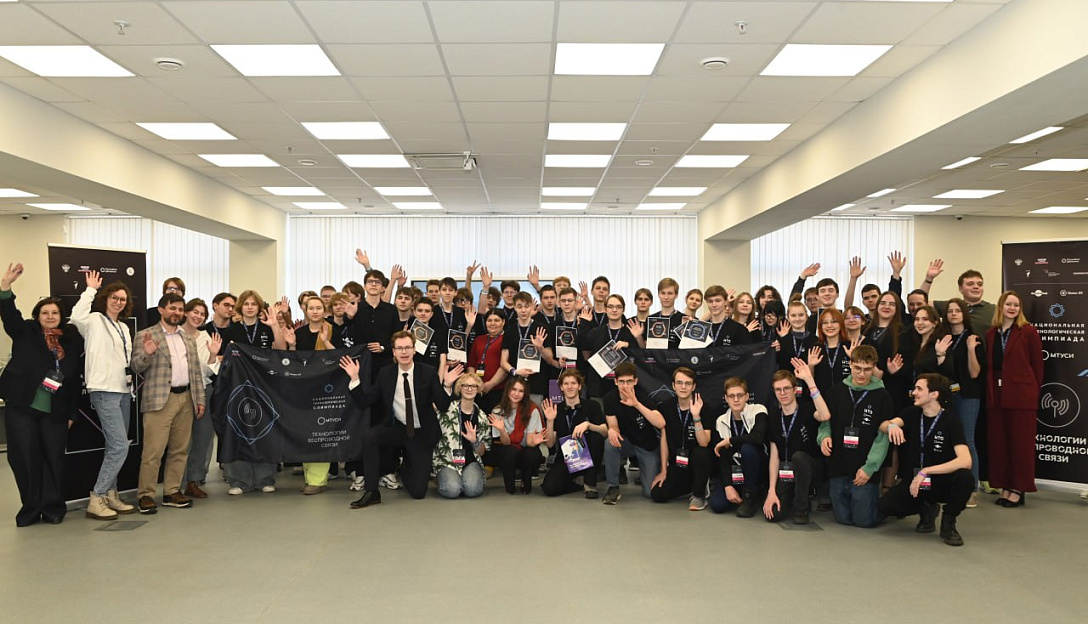 Определены победители профиля «Технологии беспроводной связи» старшего трека НТО