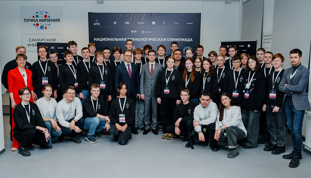 Самара принимает финалистов НТО по профилю «Беспилотные авиационные системы»