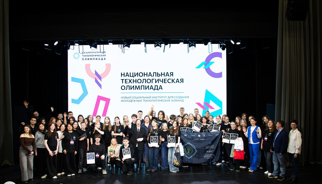 В Москве объявили победителей профиля «Инженерные биологические системы»