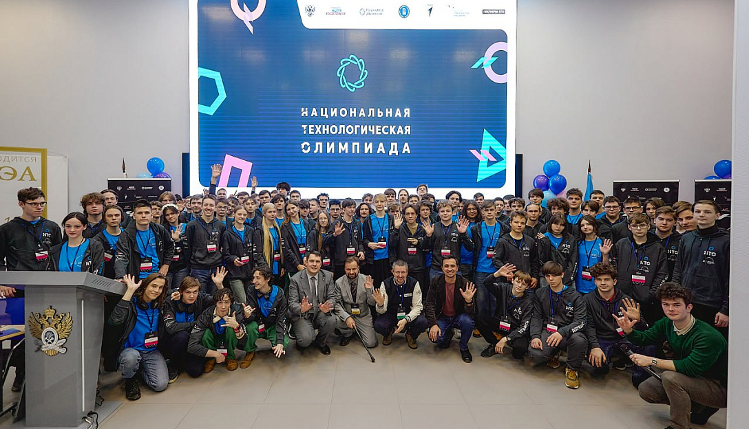 Стартовали итоговые соревнования космических профилей НТО среди школьников