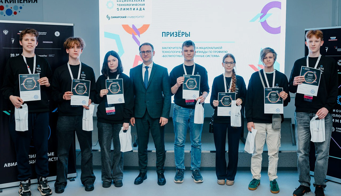 Определены победители профиля «Беспилотные авиационные системы» в Самаре